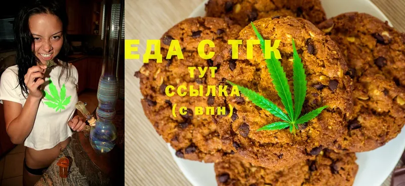 это состав  Бородино  Canna-Cookies марихуана 